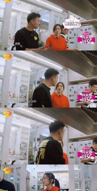 张戈曾追求过袁姗姗|网友神评论