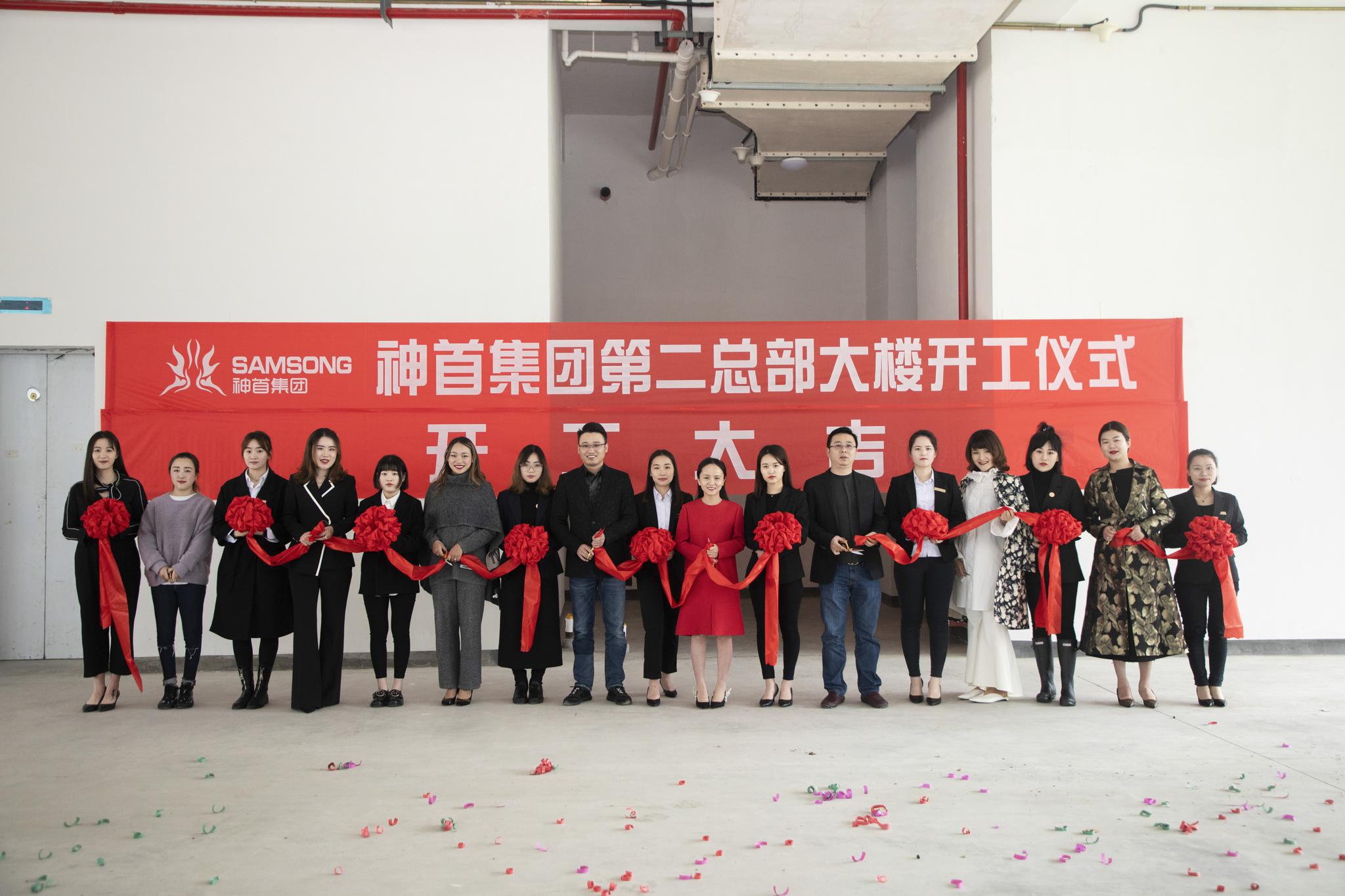 集团创始人黄寿仙,集团董事长兼总裁张飞,集团高级副总裁余世裕和经销
