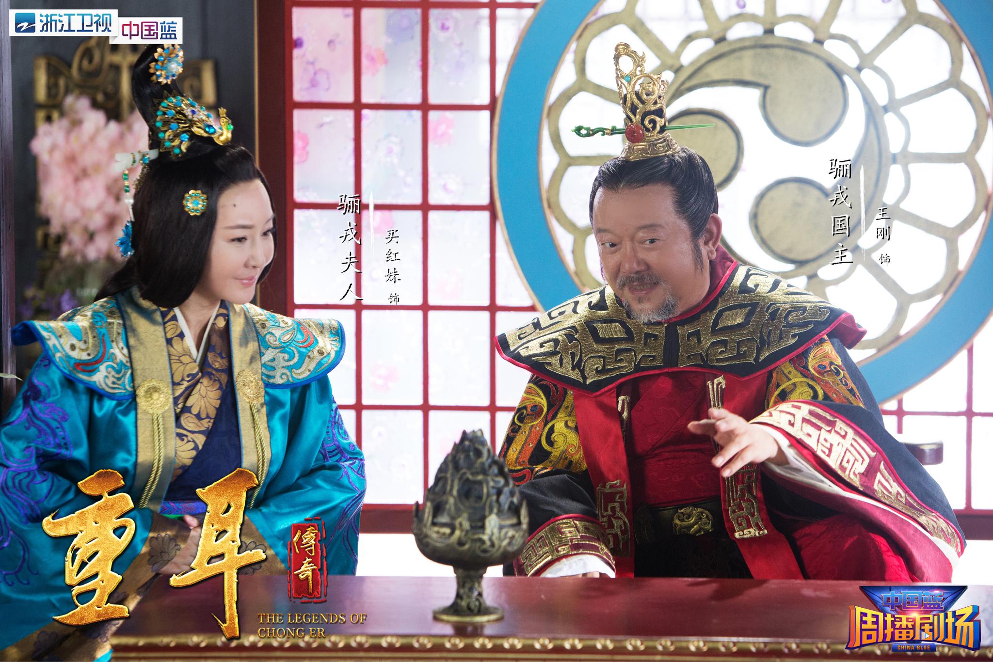 《重耳传奇》定档浙江卫视 王龙华演绎春秋霸主