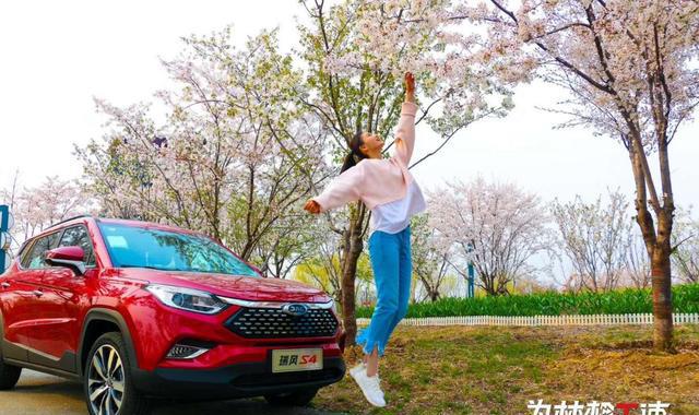 当江淮瑞风S4遇上泰山花海,与梦想之车来一场赏春之旅!