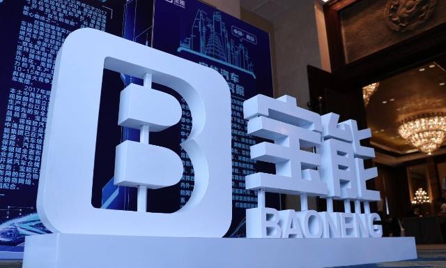 还记得被奇瑞丢给宝能的观致么？曾经炙手可热，现在成了烫手山芋