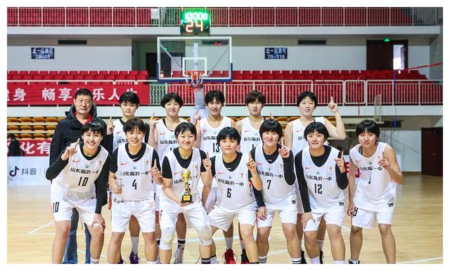 2019-2020年中国高中联赛（山东赛区）落幕 临沂一中女篮夺冠