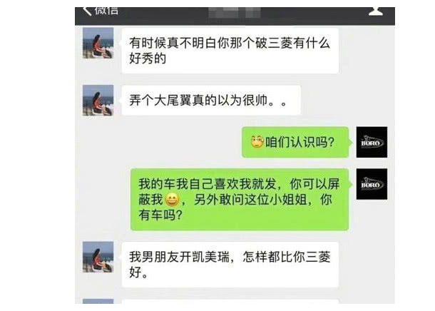 油站小工给这辆三菱错加92汽油,车主吓得叫来拖车要去清洗油路