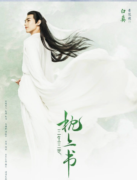 萌医甜妻简谱_萌医甜妻电视剧