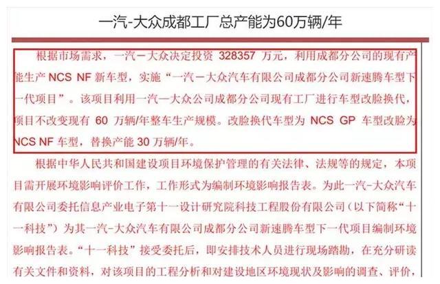 看看一汽-大众成都工厂