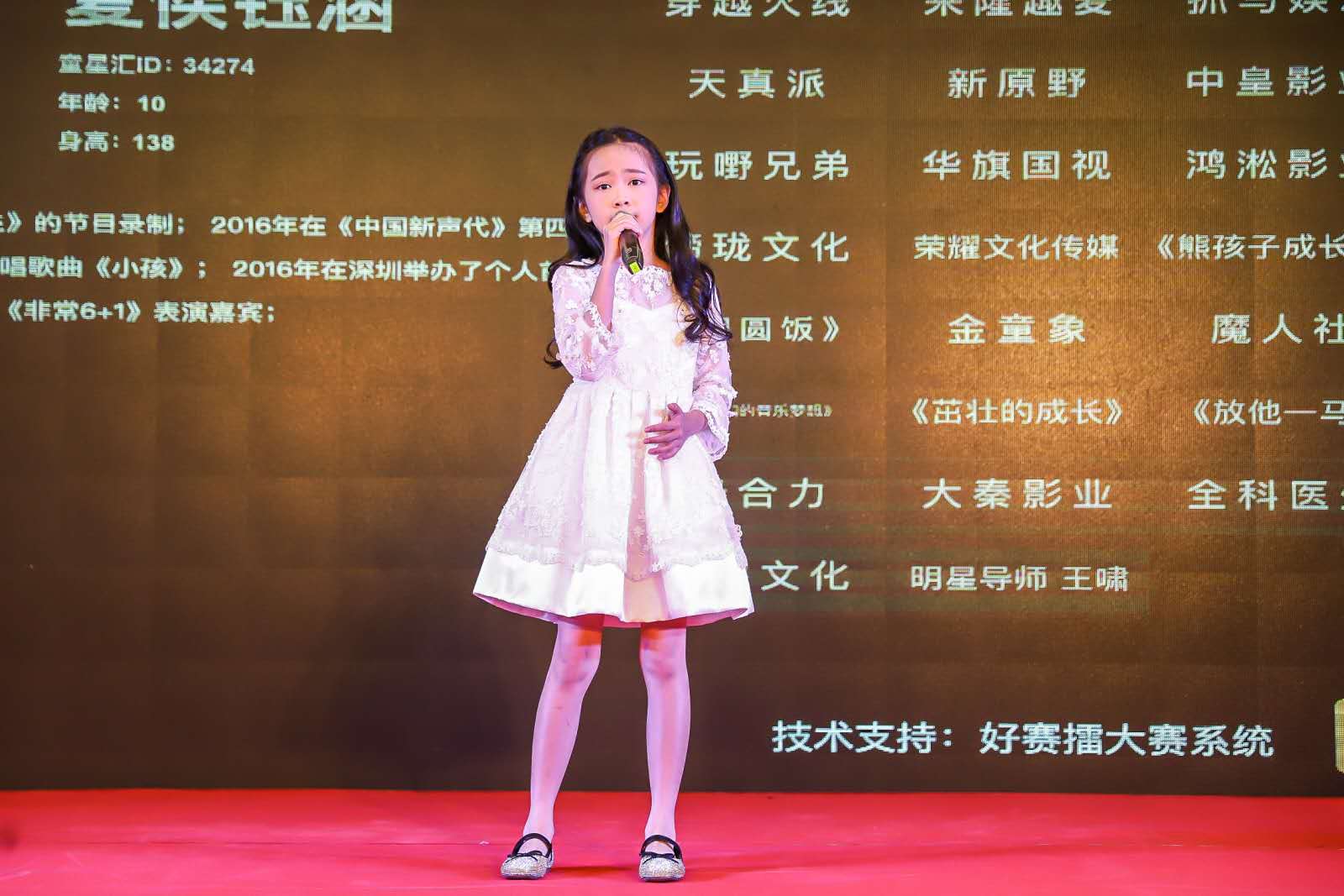 央视音乐歌舞剧《城市欢乐颂》,小歌手夏侯钰涵欢乐贺