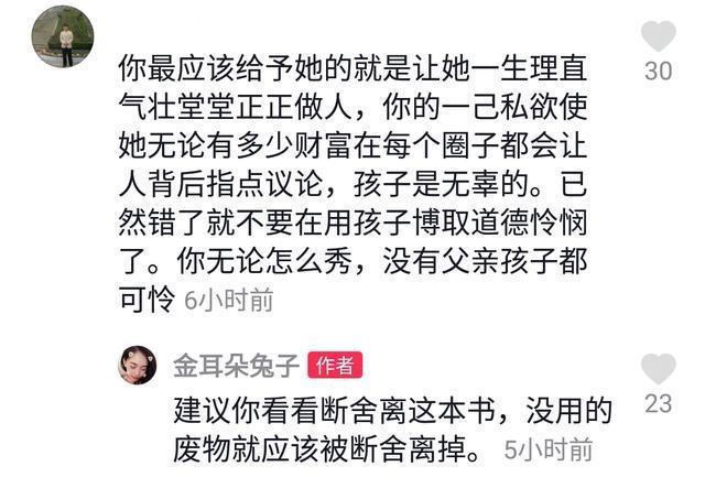 马蓉为女儿庆祝8岁生日，豪车后备箱备惊喜，王子珊高兴到跳起来