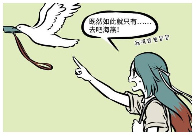精卫果然叉腰了全勤奖,海燕和精卫布偶拿到,一脸瑟,可把我牛x坏了任务猫sp双手图片