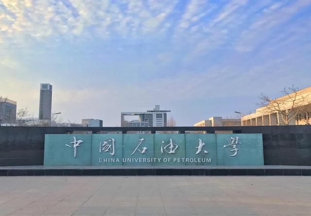 山东期待已久中国康复大学,可能要没了,