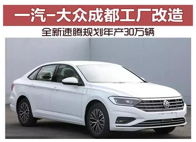 看看一汽-大众成都工厂