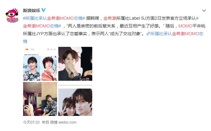 韩庚希澈两人接棒上热搜：一个结婚一个公开恋情，粉丝反而更着急