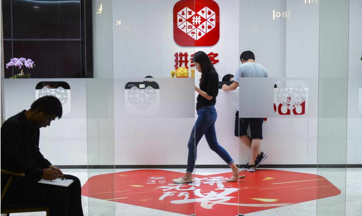 拼多多支持商家刷单是不可能的，不过流量处罚已经被彻底取消