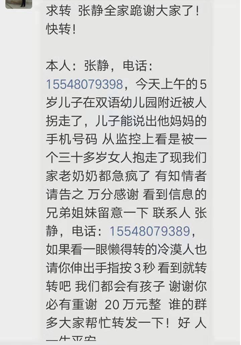 中国失踪人口数量_中国失踪人口时空预测服务平台重磅发布及使用说明丨城市(2)