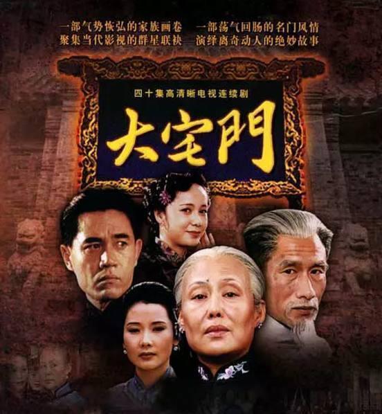 豆瓣评分最高的五部民国电视剧, 钟汉良三部上榜, 你全部看过