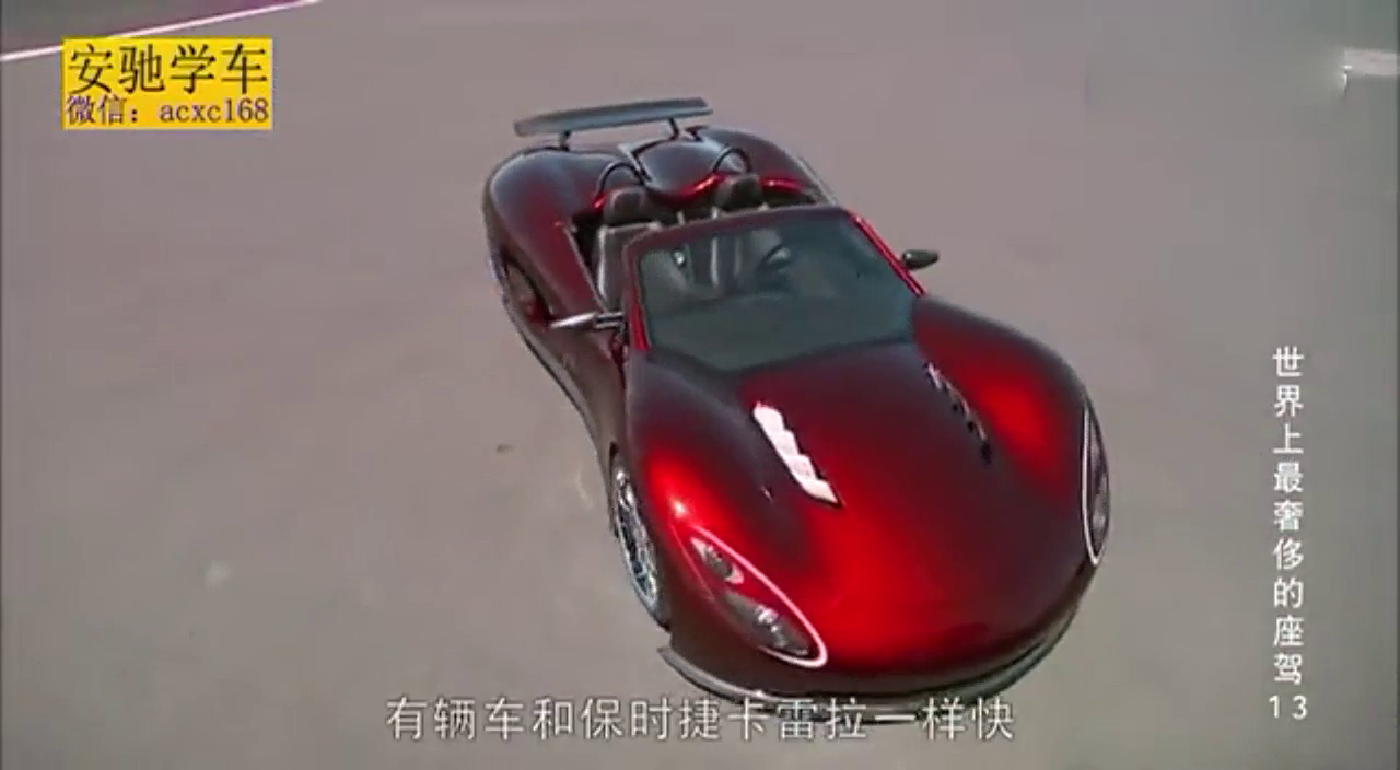 名车汇：世界上最牛掰前卫的天蝎氢动力超级跑车