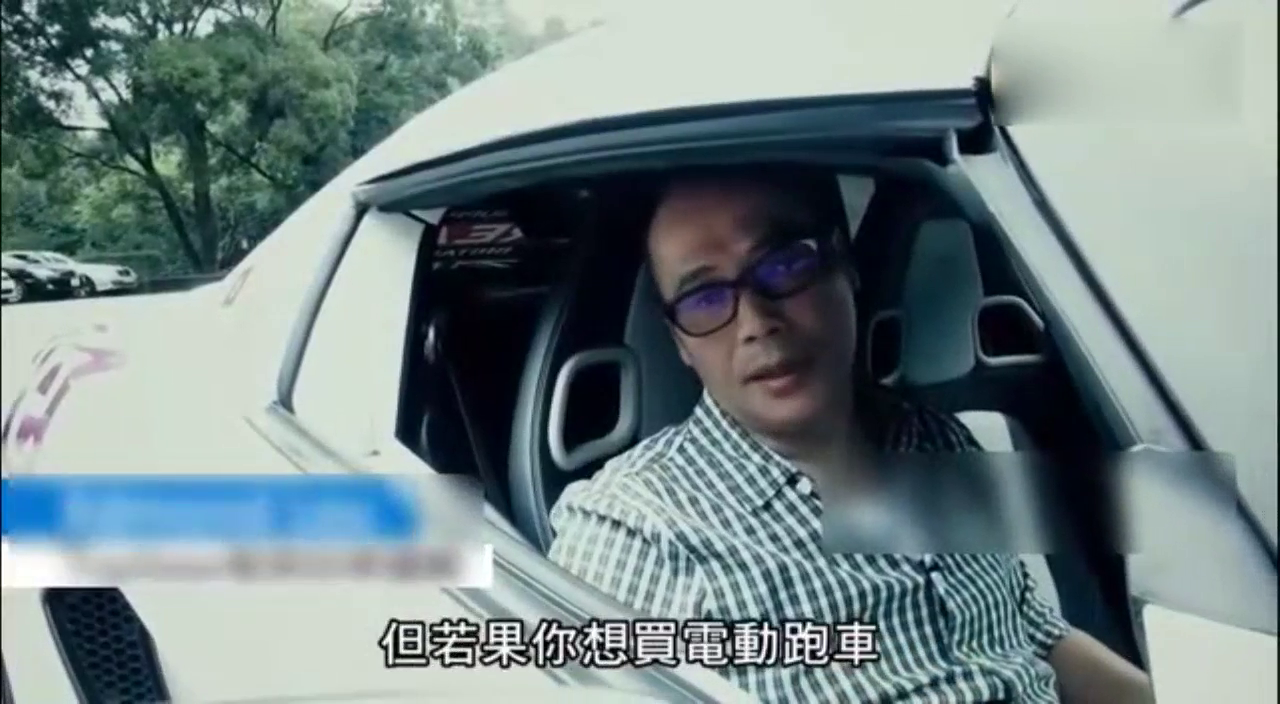 试驾Detroit Electric 炫酷电动跑车SP 01