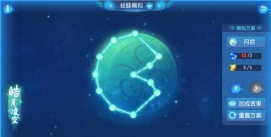 梦幻西游手游大唐奇经八脉加点 每一步都至关重要 幸亏我看了