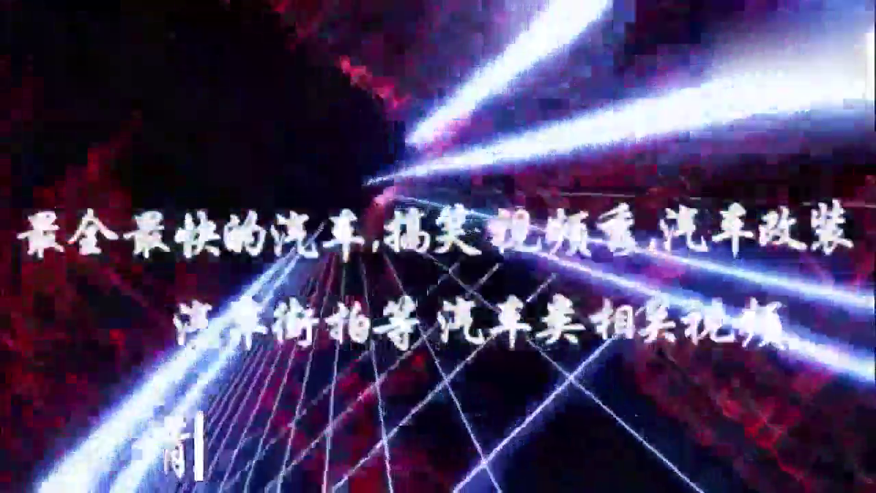 电动车闯红灯，本以为别克注定背黑锅，谁知道他把锅甩给了奥迪