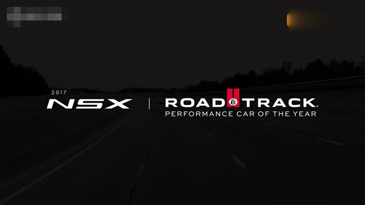 讴歌日本国宝级跑车 加速足够犀利