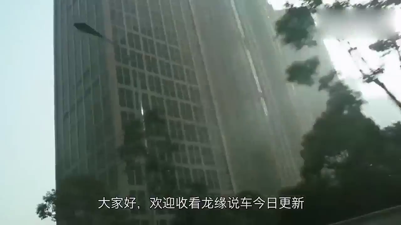 又一合资车终于良心了！1