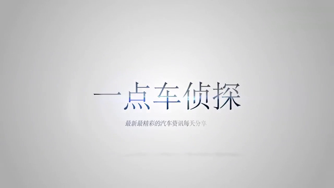 价格一出就沸腾，国产首辆跑车终于来了，加速4