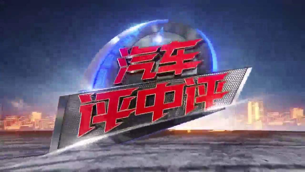 明锐进口旅行车车主对比进口版与国产版差别！看完表示：不后悔！