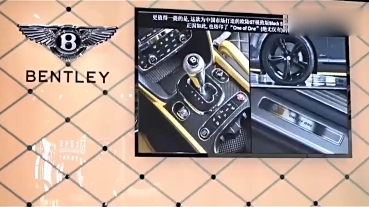 宾利EXP 12 Speed 6e 惊艳车展，超豪华电动汽车，精致奢华！