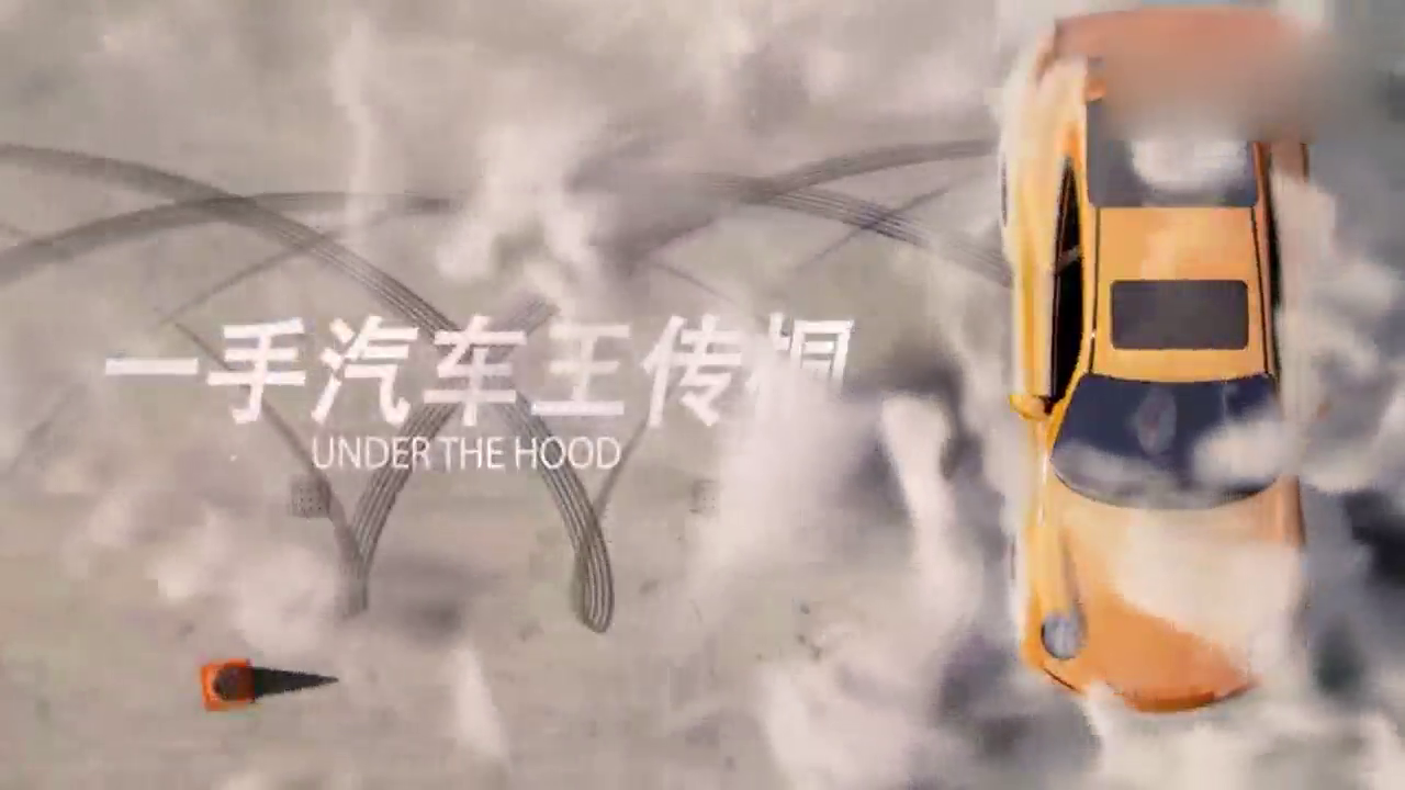 四千万的柯尼塞格跑车打着火，10秒钟后让你知道什么是霸气