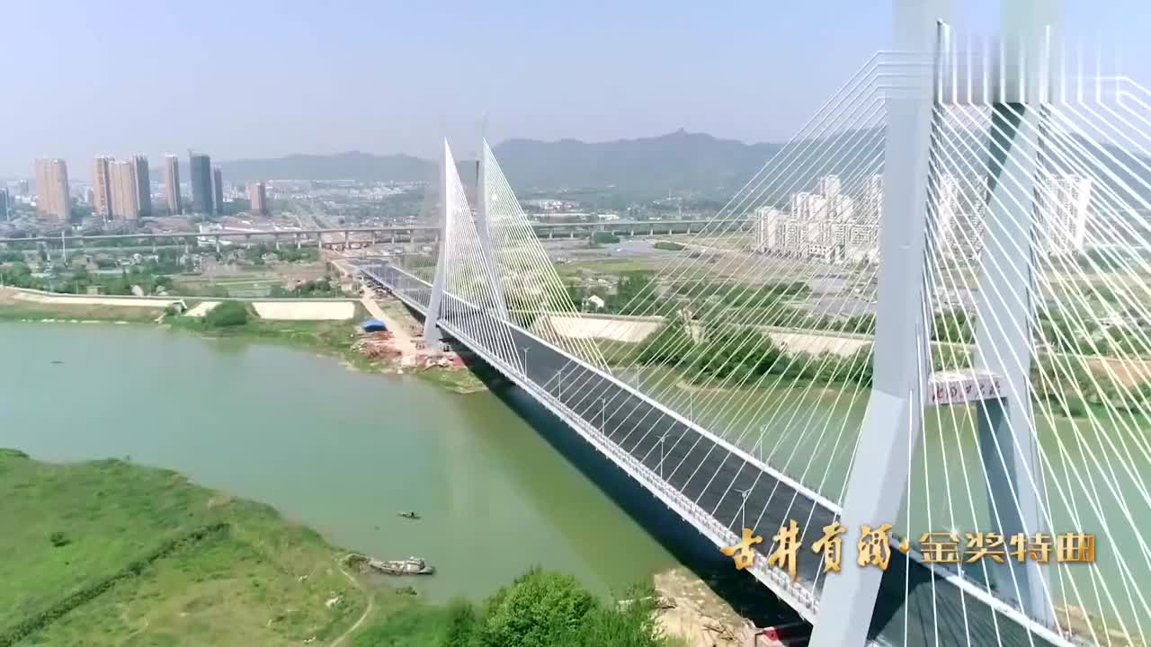 航拍宣城水阳江大桥