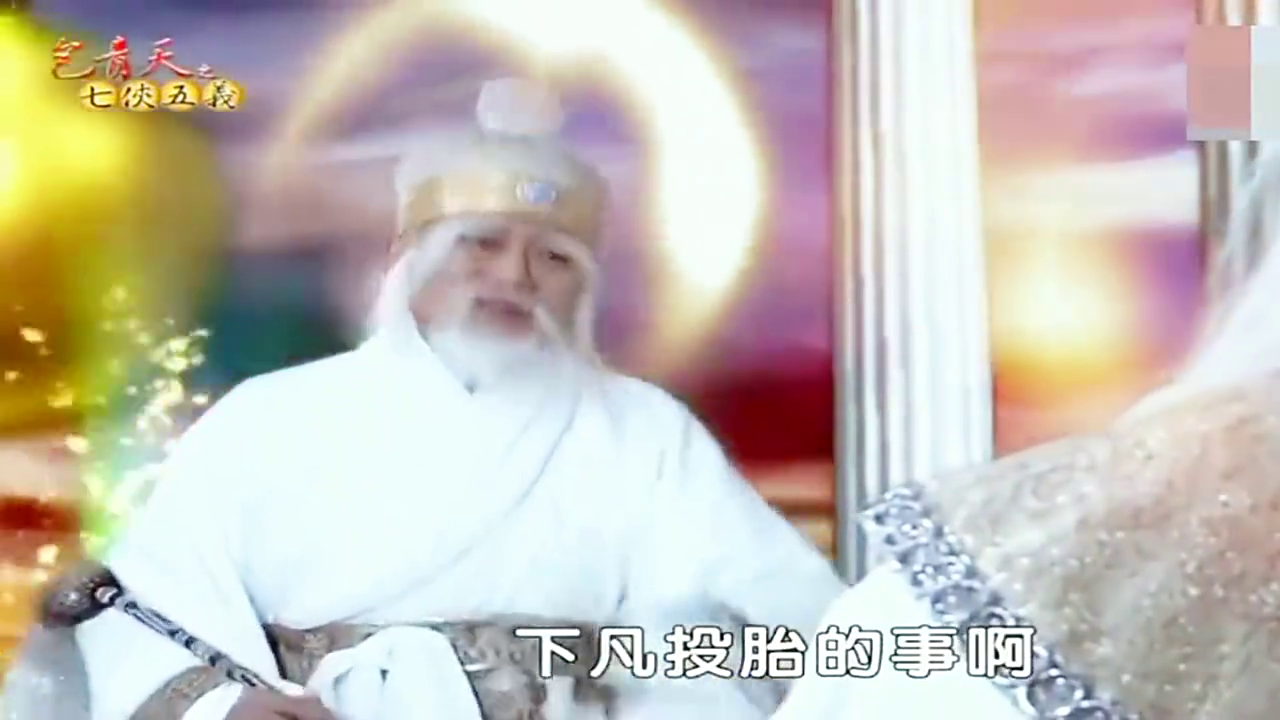 老爷家公子是文曲星下凡,但这道人却给介绍僧人,不会