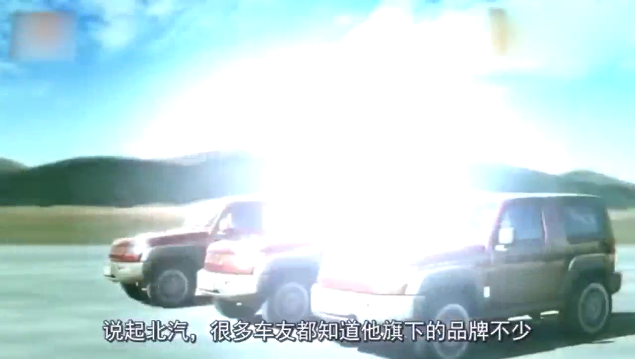 北汽“猪鼻子”终于换“狐狸”标！颜值比合资还帅，一看价格懵圈