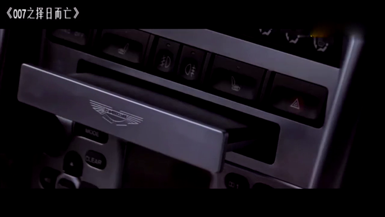 隐身阿斯顿马丁对战捷豹，007经典高科技跑车之战