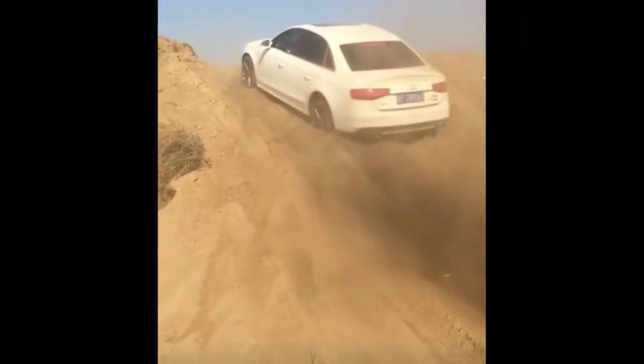 奥迪跑车 也来越野 这个节奏我也是醉了