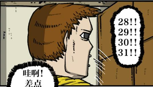 漫画家日记:第一次当“钟表人”的赵石差点睡着?!