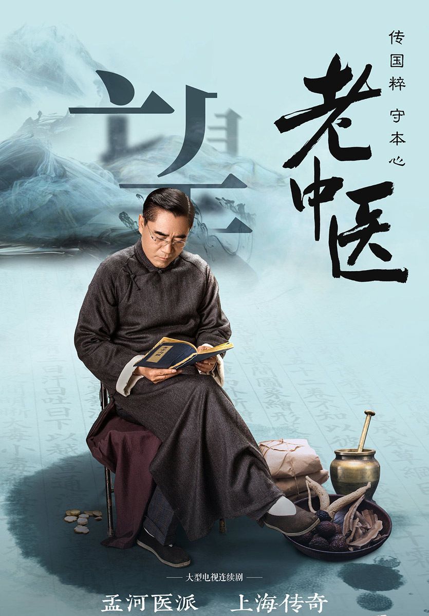 年轻时候多吃苦 怎样保持年轻心态