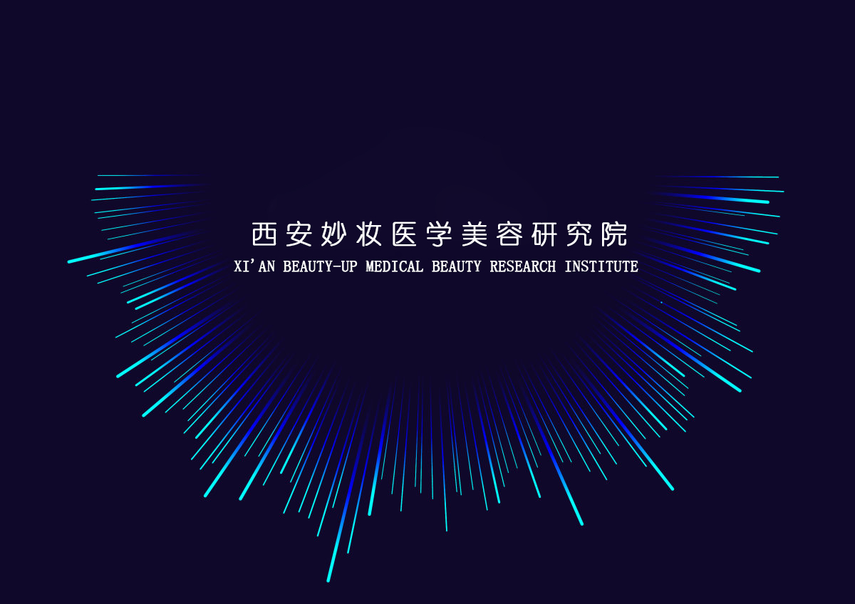 2019年伊始皮肤管理&半永久--妙妆美业商学院带你回归理性