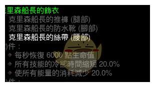 传世私服彩虹传世元神融合