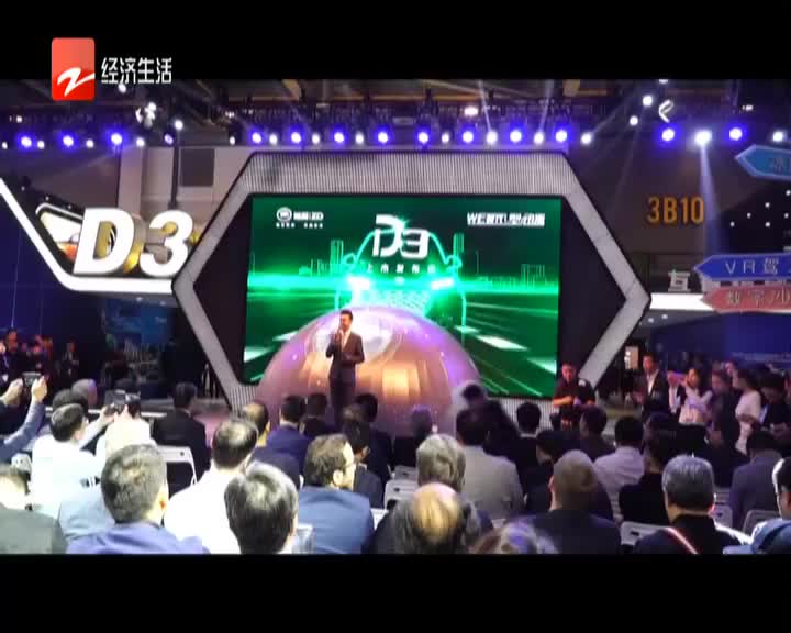 视频：全新城市微型电动车知豆D30杭州上市你也喜欢吗