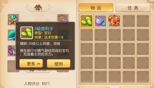 梦幻西游手游大唐奇经八脉加点 每一步都至关重要 幸亏我看了