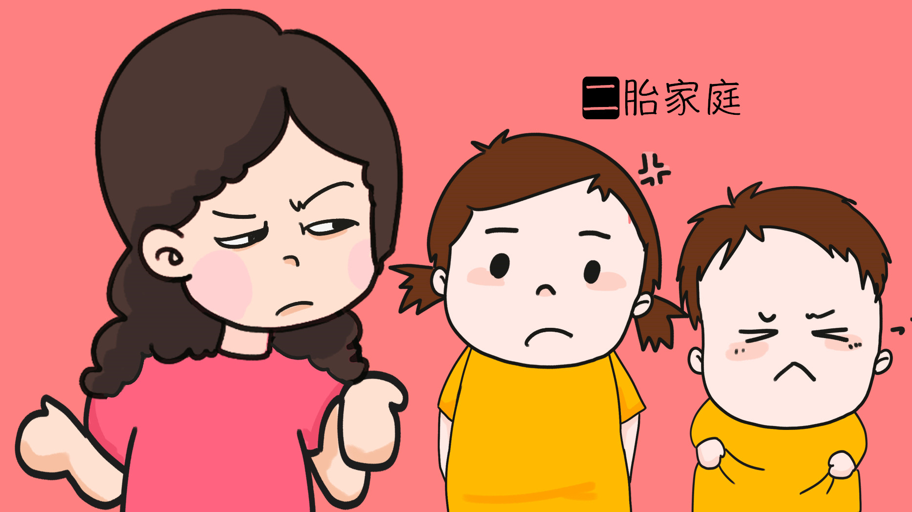 生二胎后,为什么会忍不住训斥大宝?答案和想象的不同