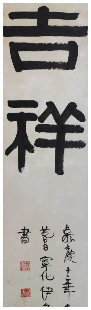 从石涛到八怪:扬州画坛三百年