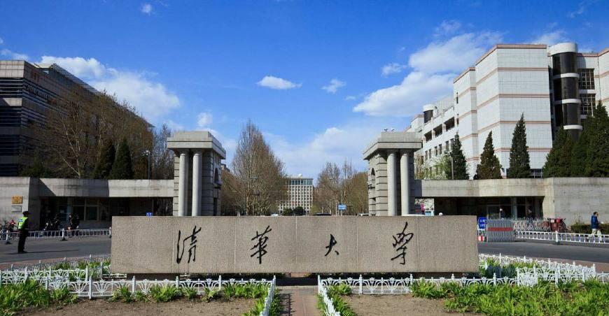 中国清华大学与日本东京大学
