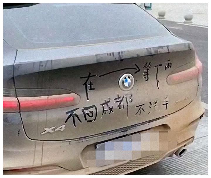 宝马X4车身泥泞不堪,看到车尾后路人释然了:这是高手