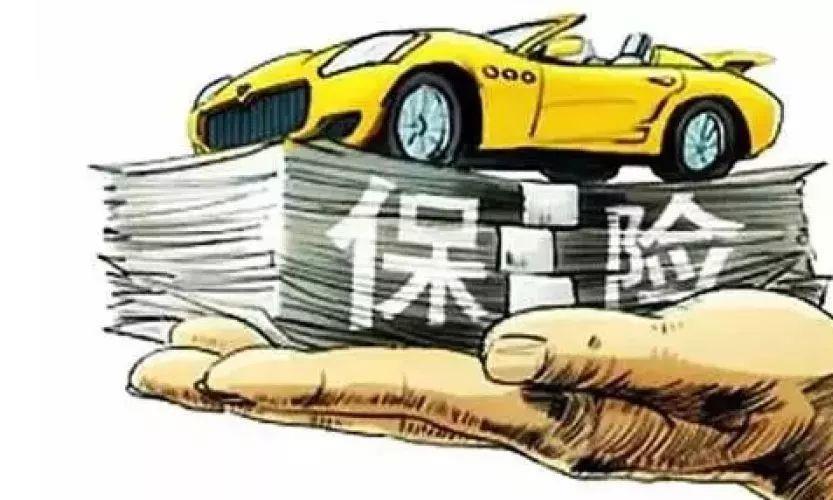 三者险买多少更合适，别等到出事了再去后悔买少了