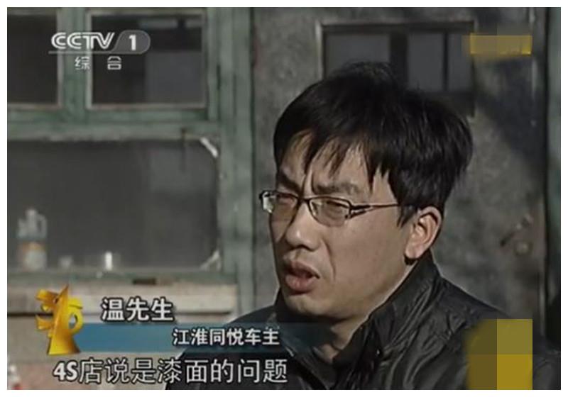 汽车生锈谁“最强”?国产车中它“称王”!车主:补漆补到绝望!