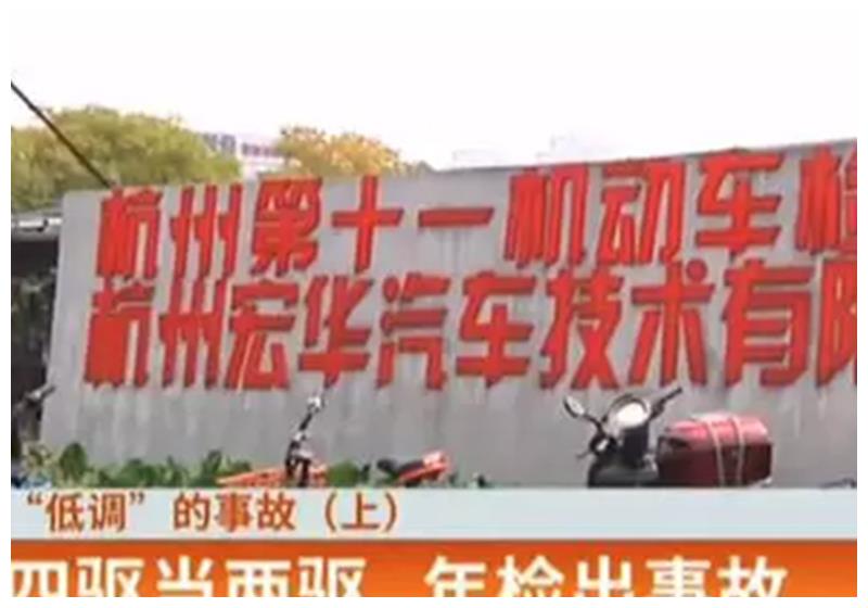 辉腾年检被当成帕萨特,变速箱当场报废,工作人员:我错了但我不