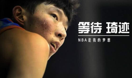 美媒曝:雷霆已给合同!周琦犹豫,或签约这支季后