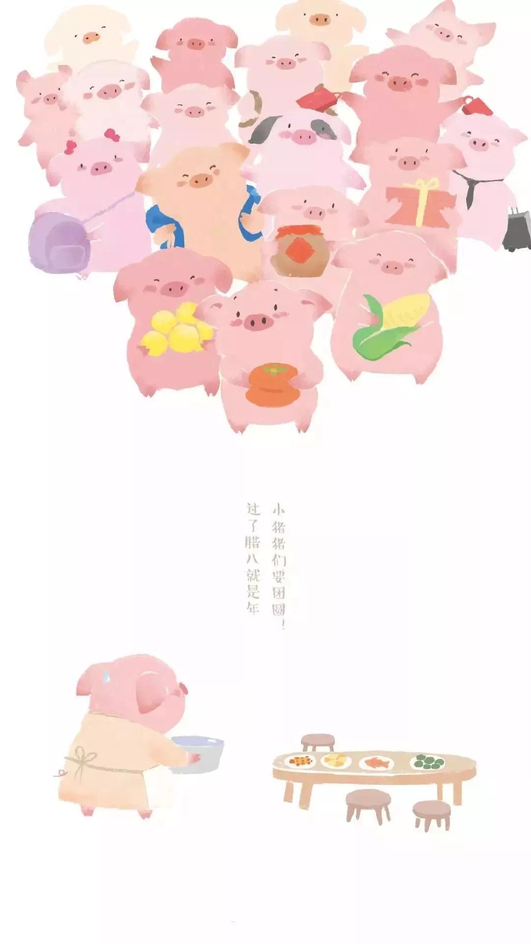 招财猪新年大吉系列手机壁纸