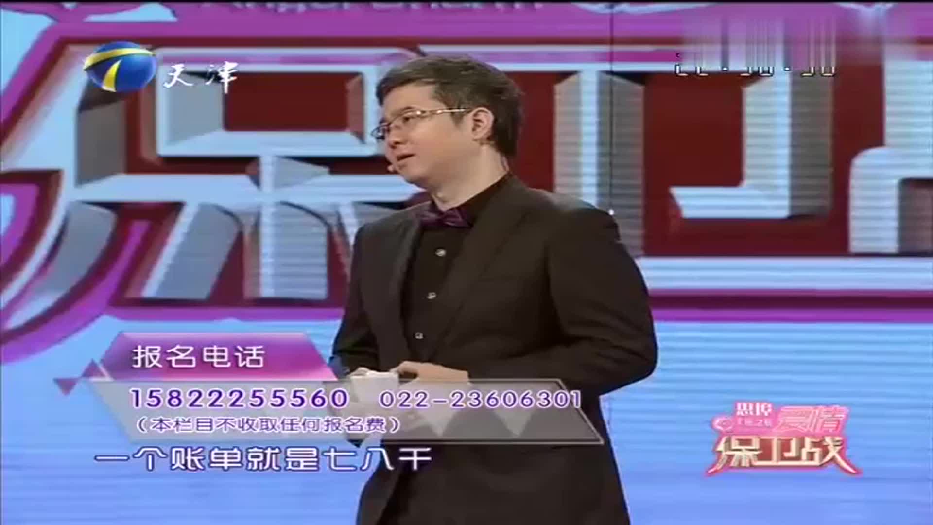 女生简直太可怕谁敢娶涂磊大骂早好早散算了