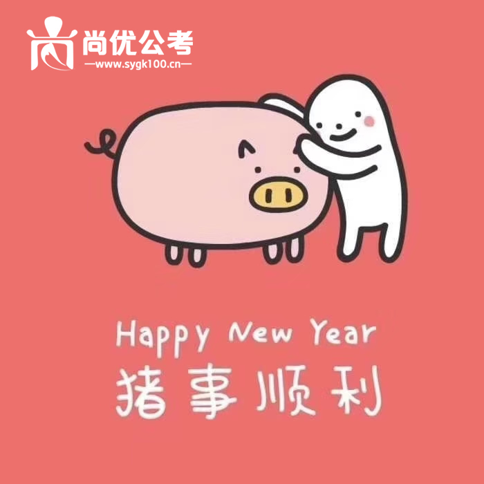 盐城|宿迁|南京公务员面试培训班哪家好